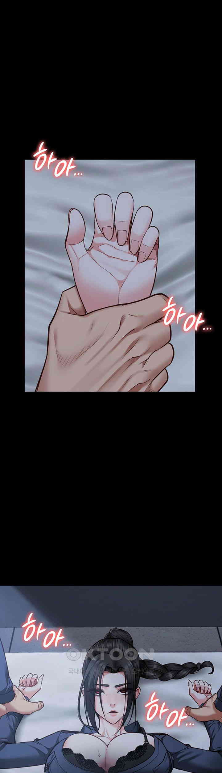 The Bear Girl Raw - Chapter 66 [photo 16] - MangaPorn