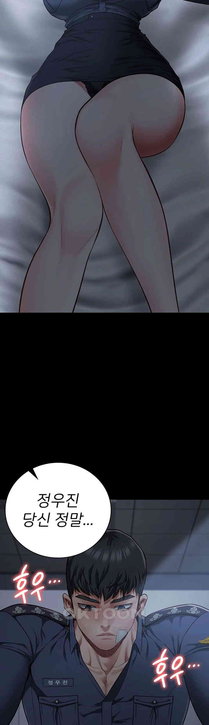 The Bear Girl Raw - Chapter 66 [photo 17] - MangaPorn