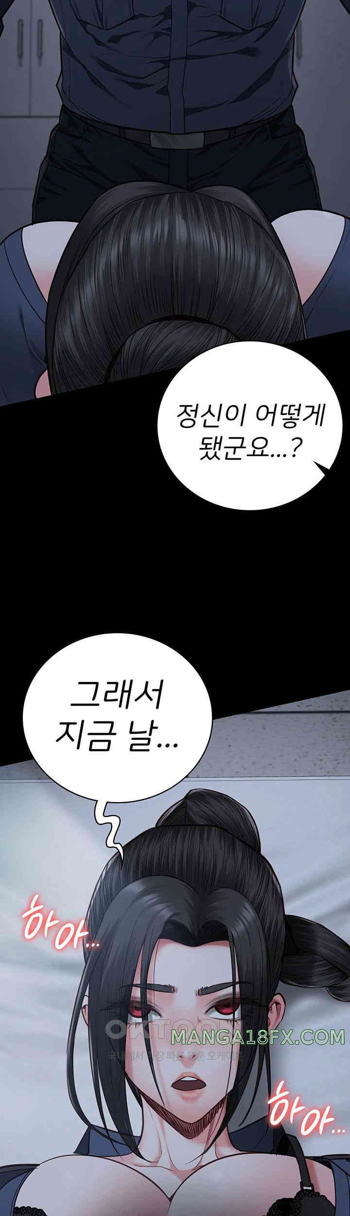 The Bear Girl Raw - Chapter 66 [photo 18] - MangaPorn