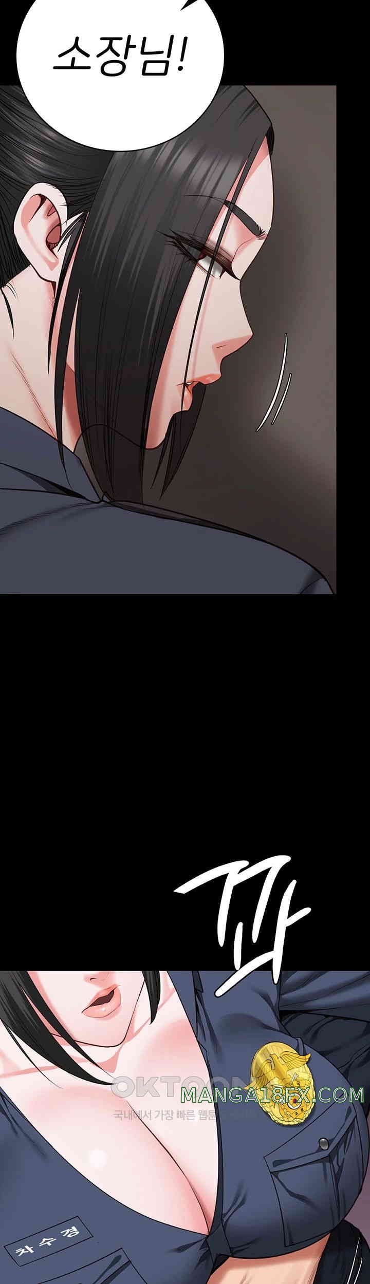 The Bear Girl Raw - Chapter 66 [photo 2] - MangaPorn