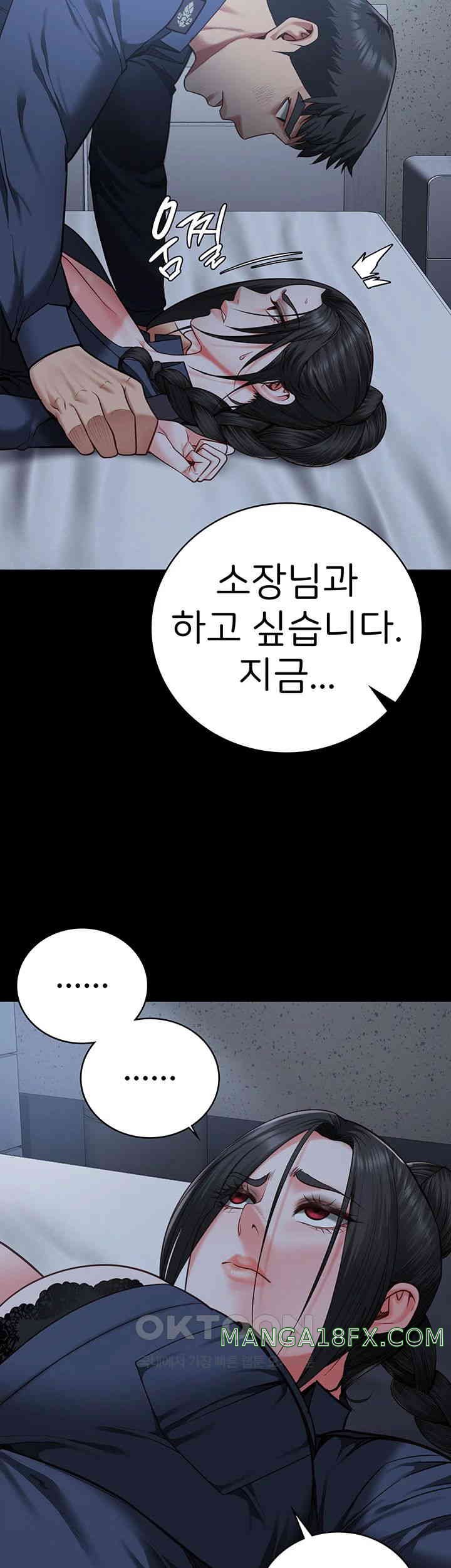 The Bear Girl Raw - Chapter 66 [photo 21] - MangaPorn