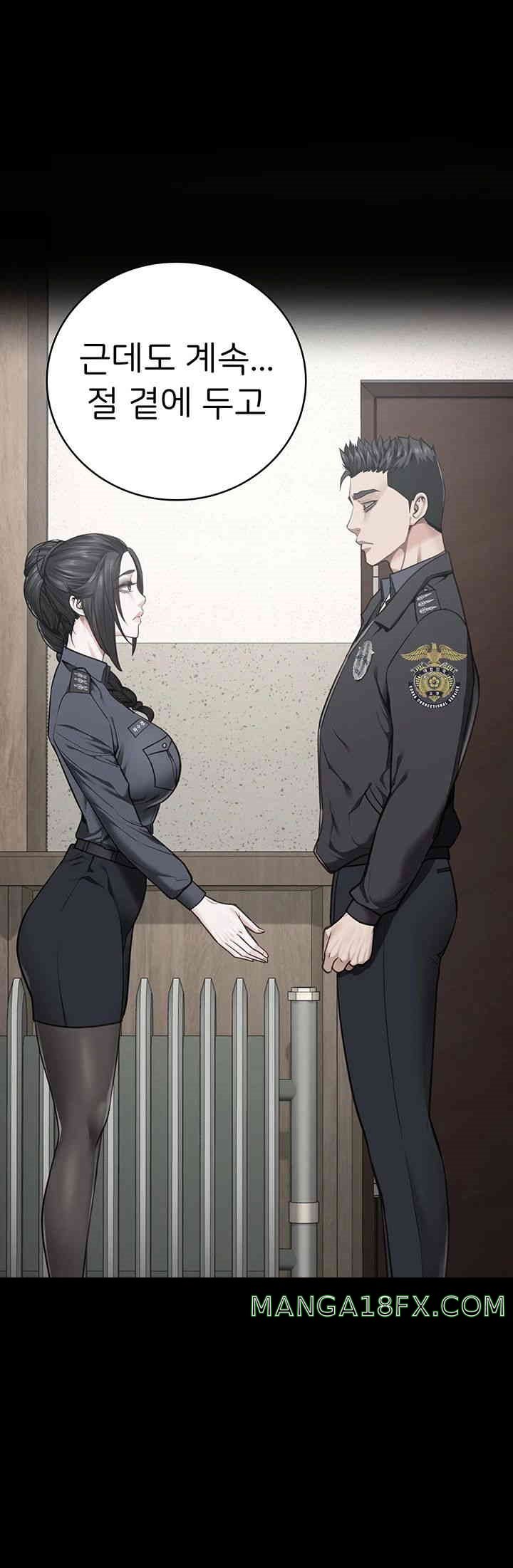 The Bear Girl Raw - Chapter 66 [photo 24] - MangaPorn