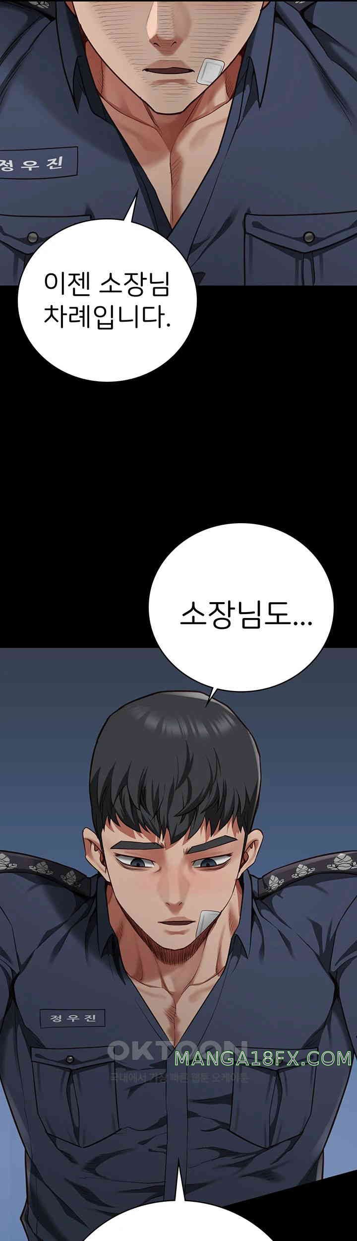 The Bear Girl Raw - Chapter 66 [photo 26] - MangaPorn