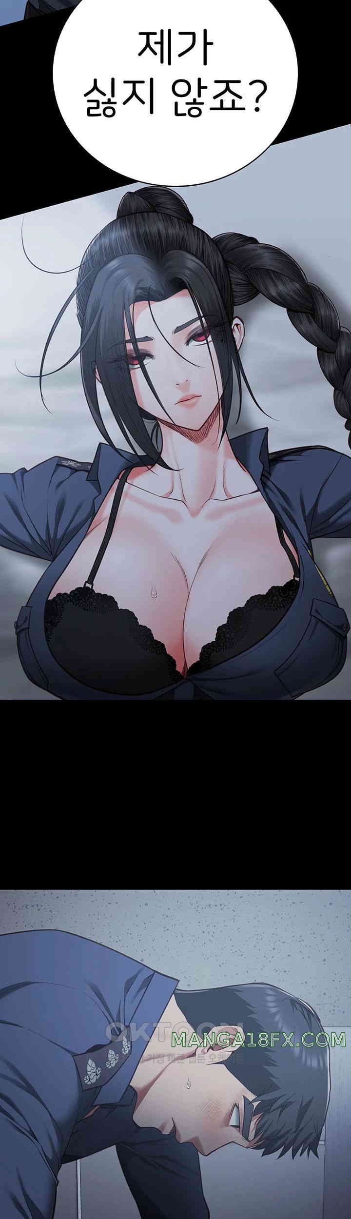 The Bear Girl Raw - Chapter 66 [photo 27] - MangaPorn