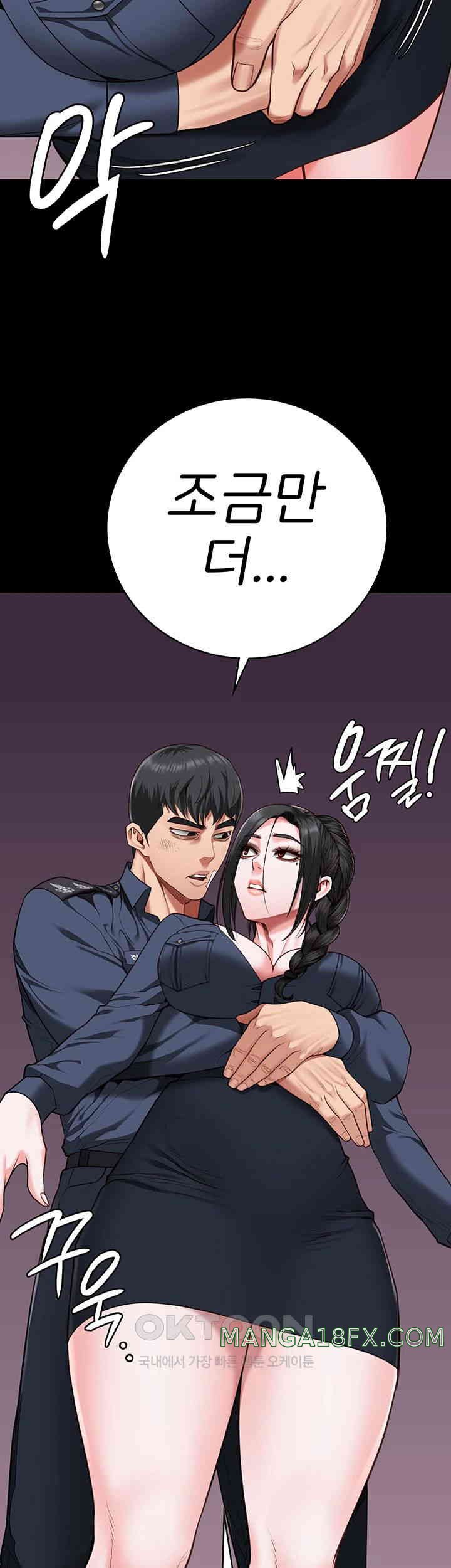 The Bear Girl Raw - Chapter 66 [photo 3] - MangaPorn