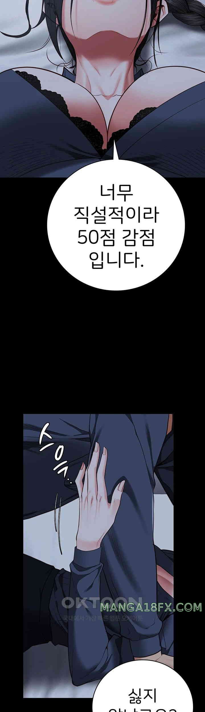 The Bear Girl Raw - Chapter 66 [photo 30] - MangaPorn