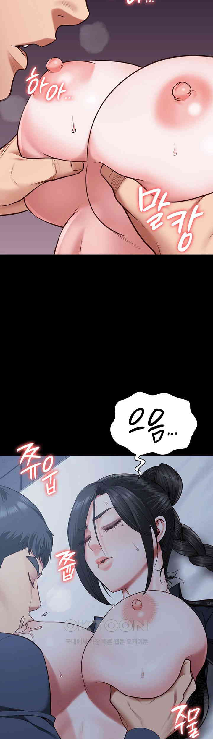 The Bear Girl Raw - Chapter 66 [photo 35] - MangaPorn