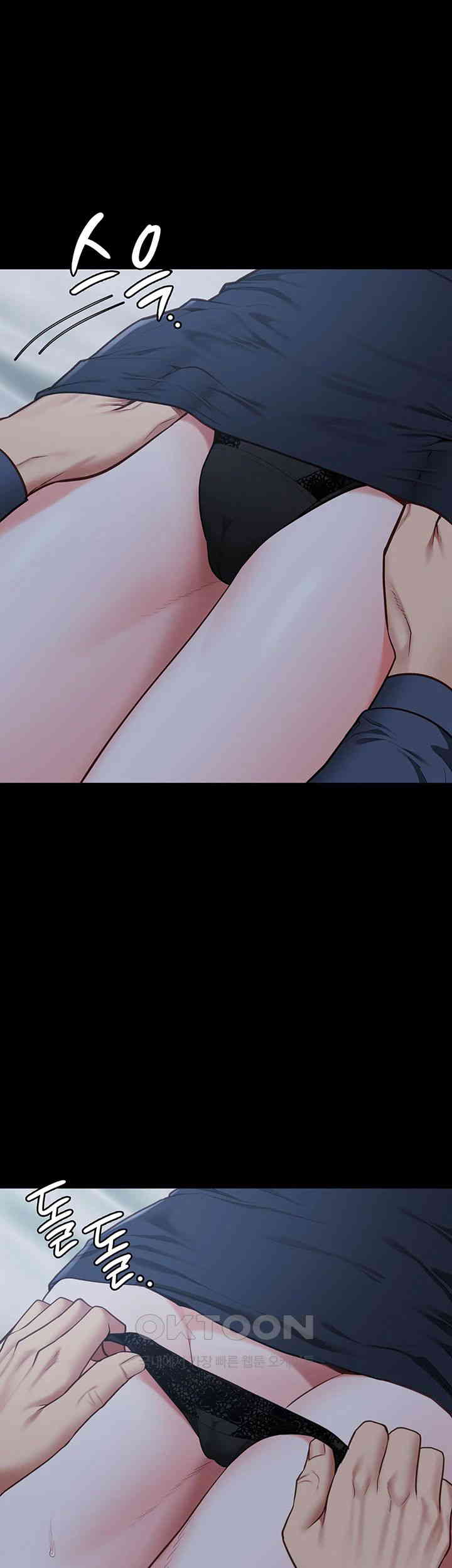 The Bear Girl Raw - Chapter 66 [photo 40] - MangaPorn