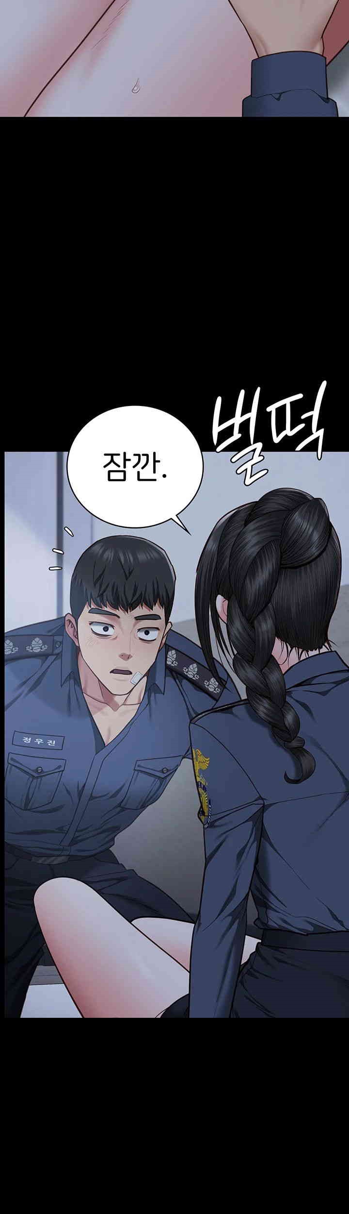 The Bear Girl Raw - Chapter 66 [photo 41] - MangaPorn