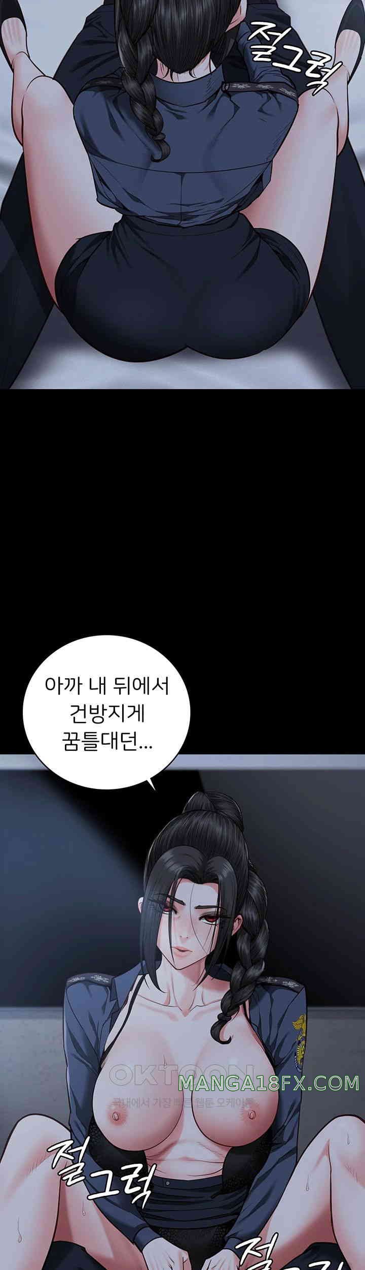 The Bear Girl Raw - Chapter 66 [photo 43] - MangaPorn