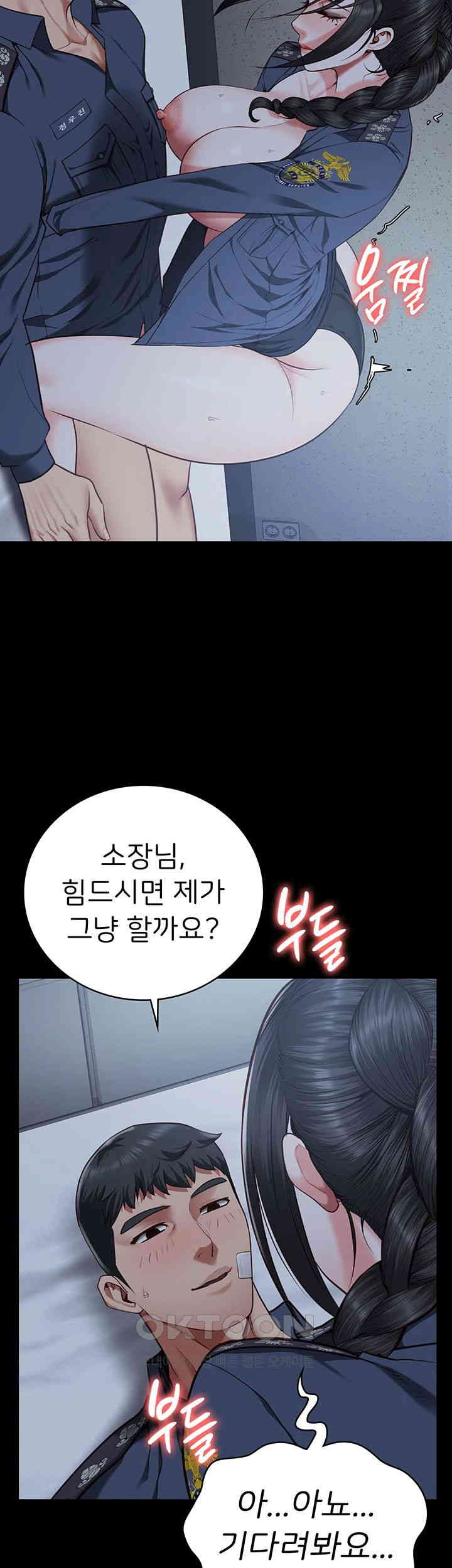 The Bear Girl Raw - Chapter 66 [photo 55] - MangaPorn