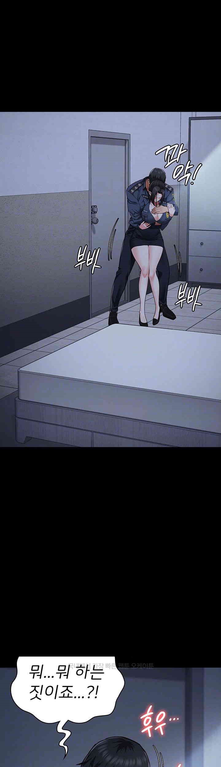 The Bear Girl Raw - Chapter 66 [photo 6] - MangaPorn