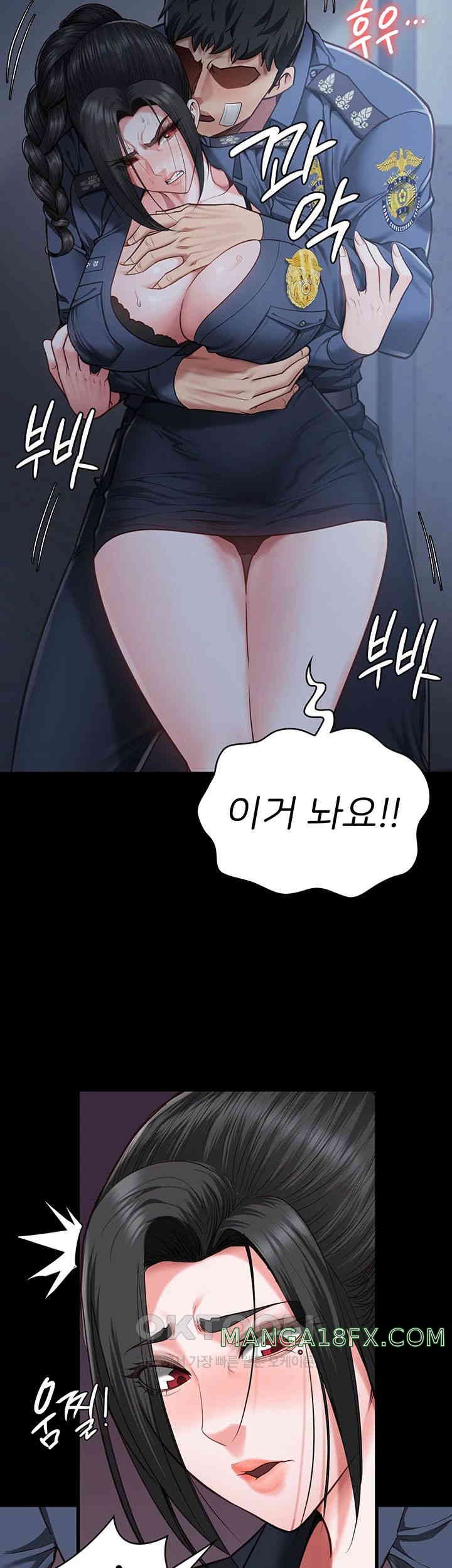 The Bear Girl Raw - Chapter 66 [photo 7] - MangaPorn