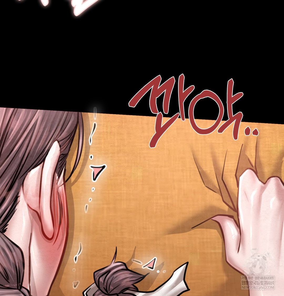 Paradise Villa Raw - Chapter 27 [photo 101] - MangaPorn