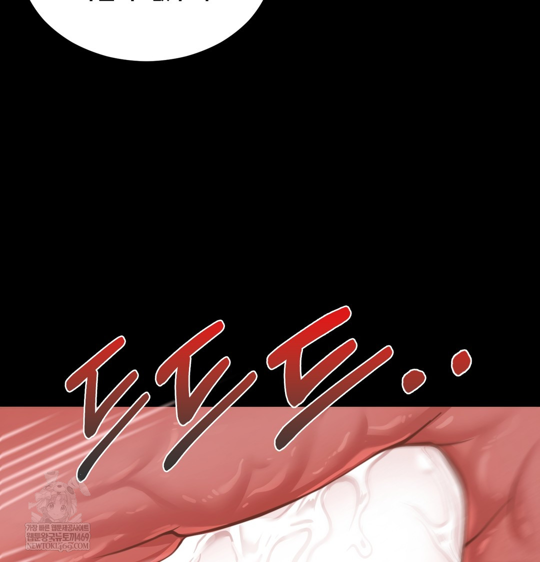 Paradise Villa Raw - Chapter 27 [photo 108] - MangaPorn