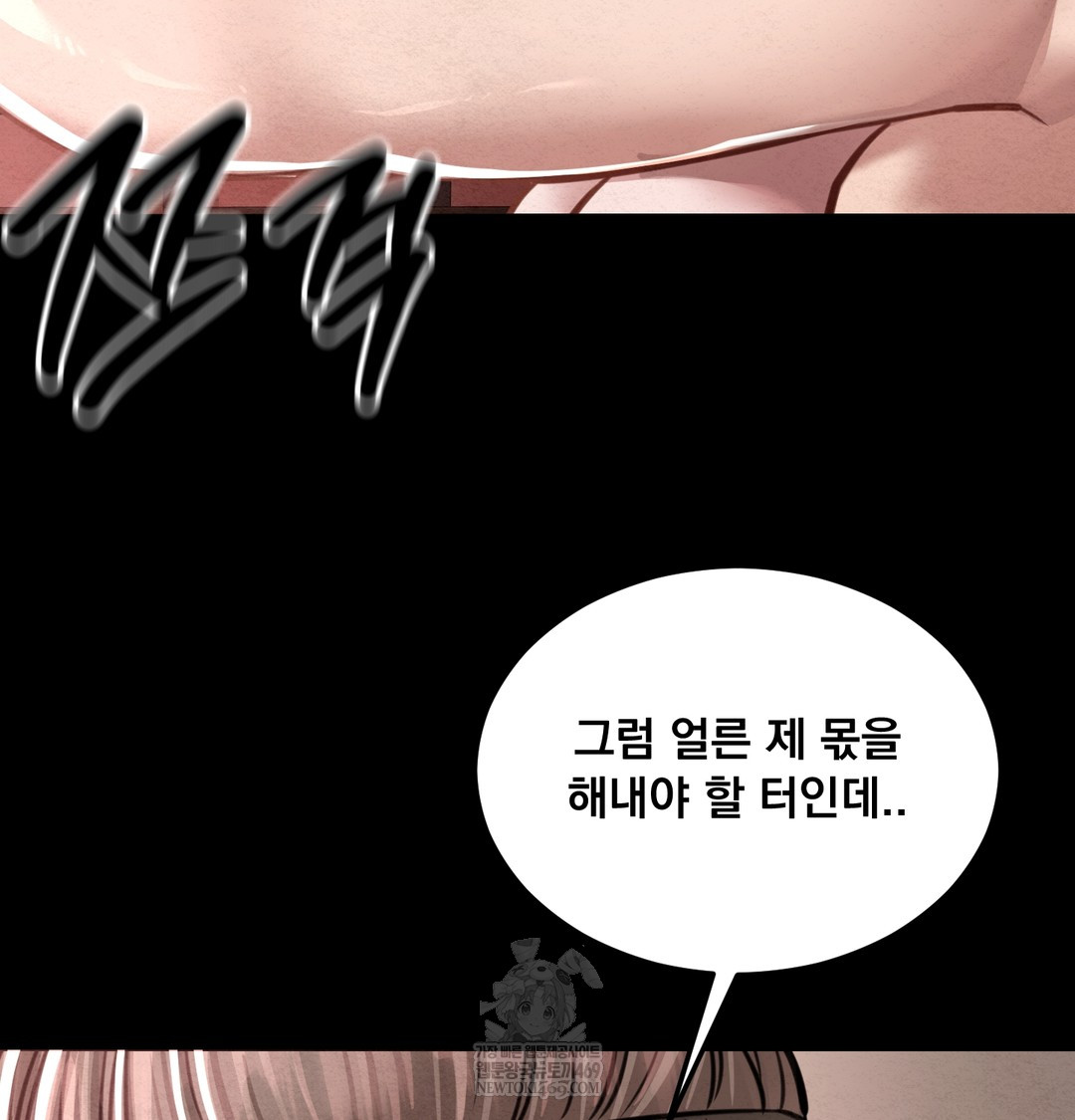 Paradise Villa Raw - Chapter 27 [photo 114] - MangaPorn