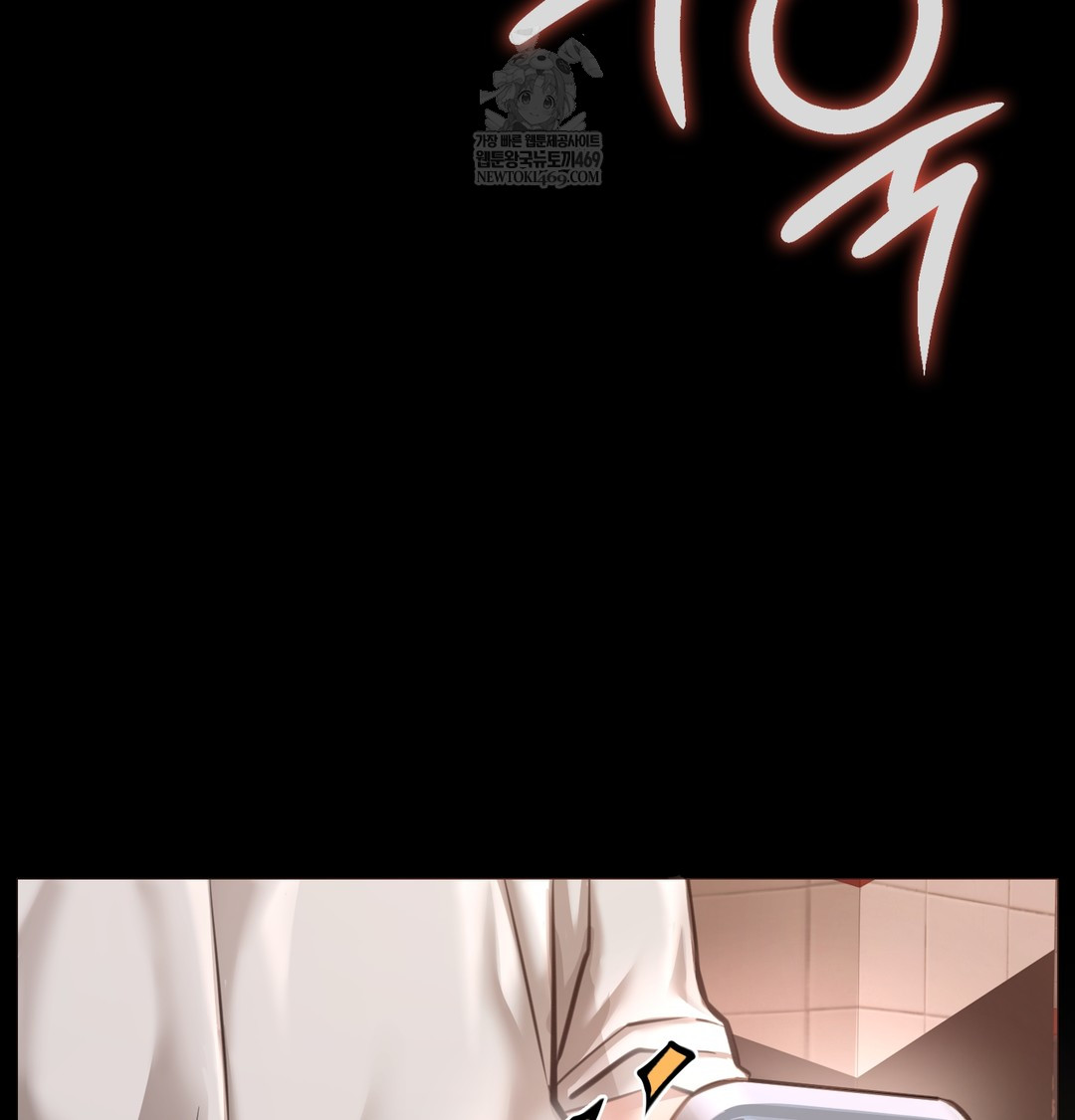 Paradise Villa Raw - Chapter 27 [photo 12] - MangaPorn