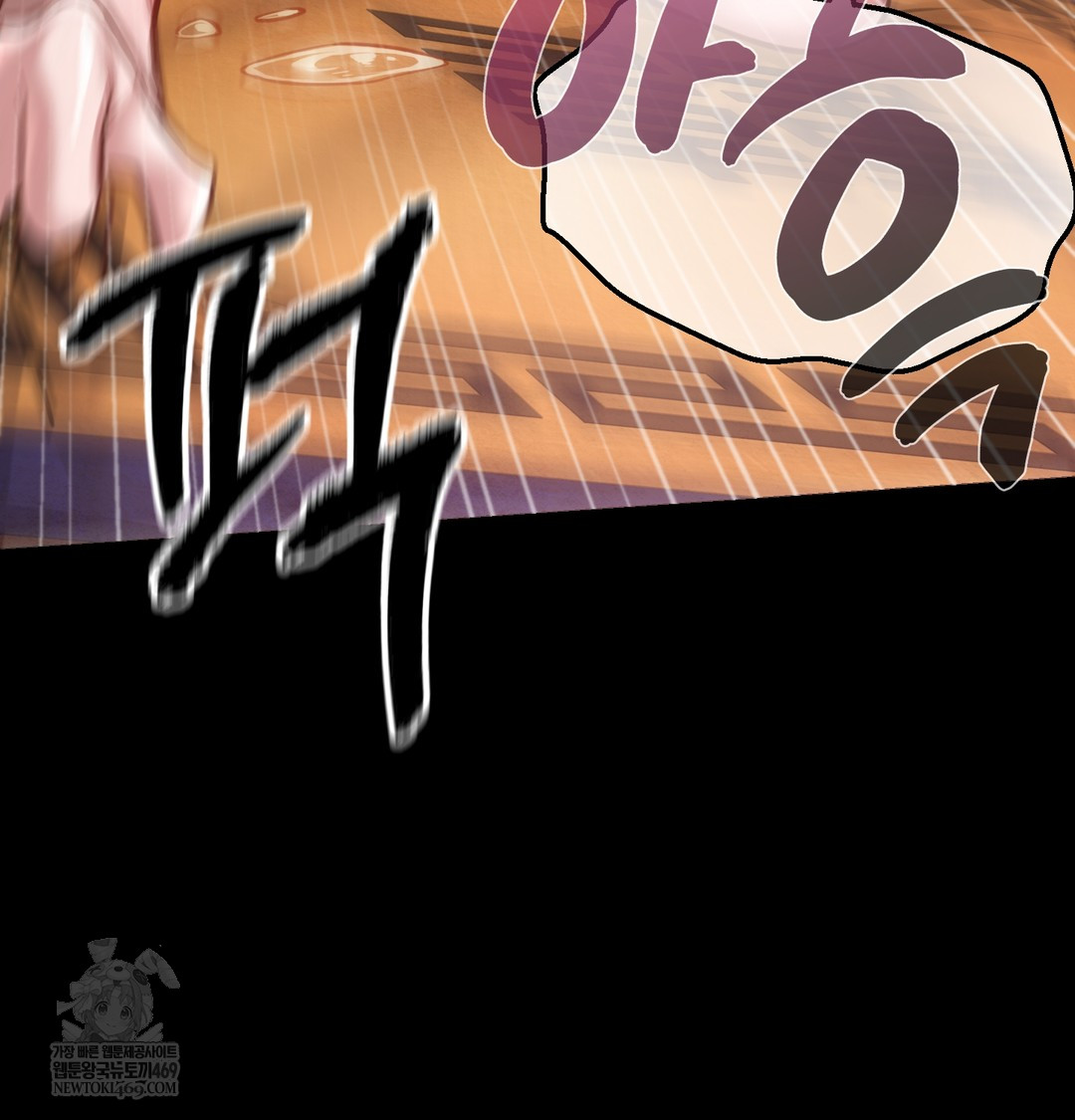 Paradise Villa Raw - Chapter 27 [photo 129] - MangaPorn