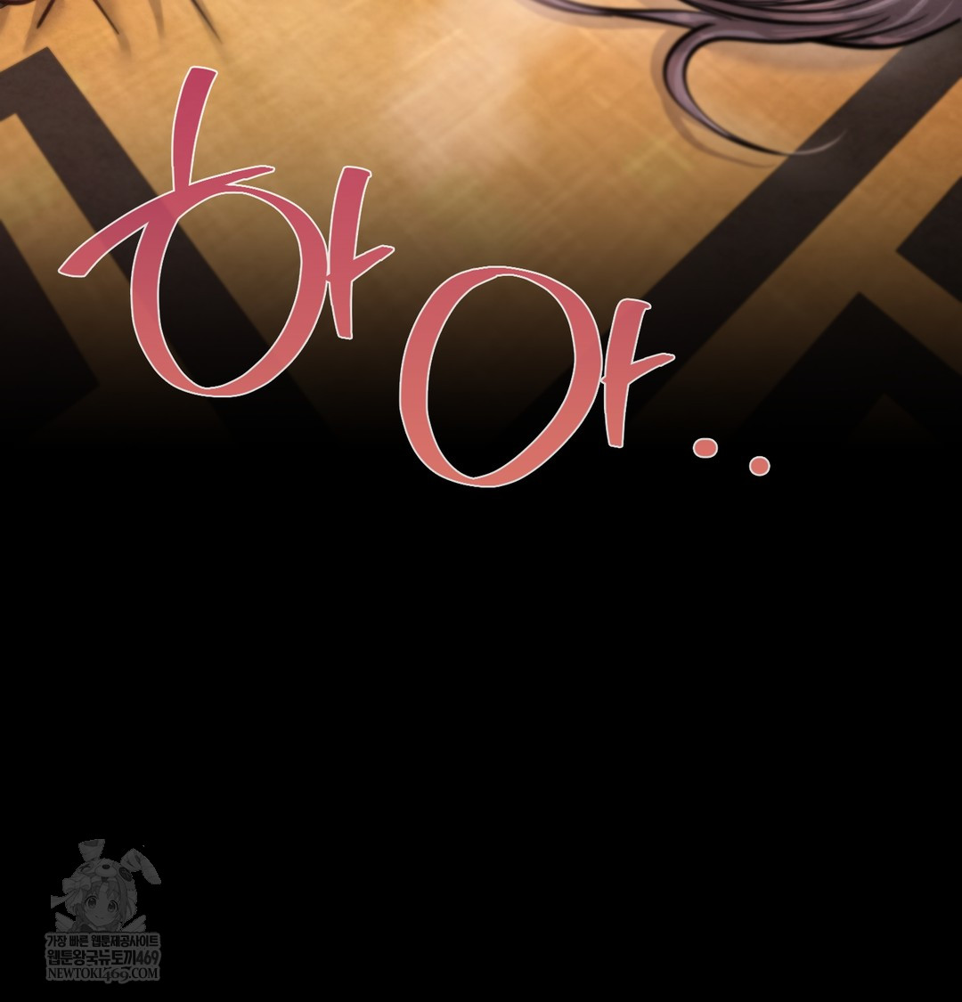 Paradise Villa Raw - Chapter 27 [photo 137] - MangaPorn