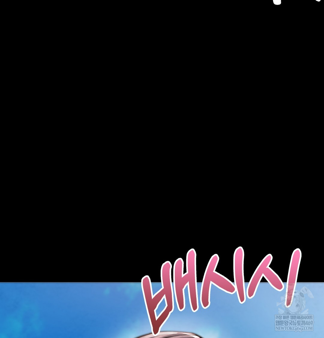 Paradise Villa Raw - Chapter 27 [photo 151] - MangaPorn