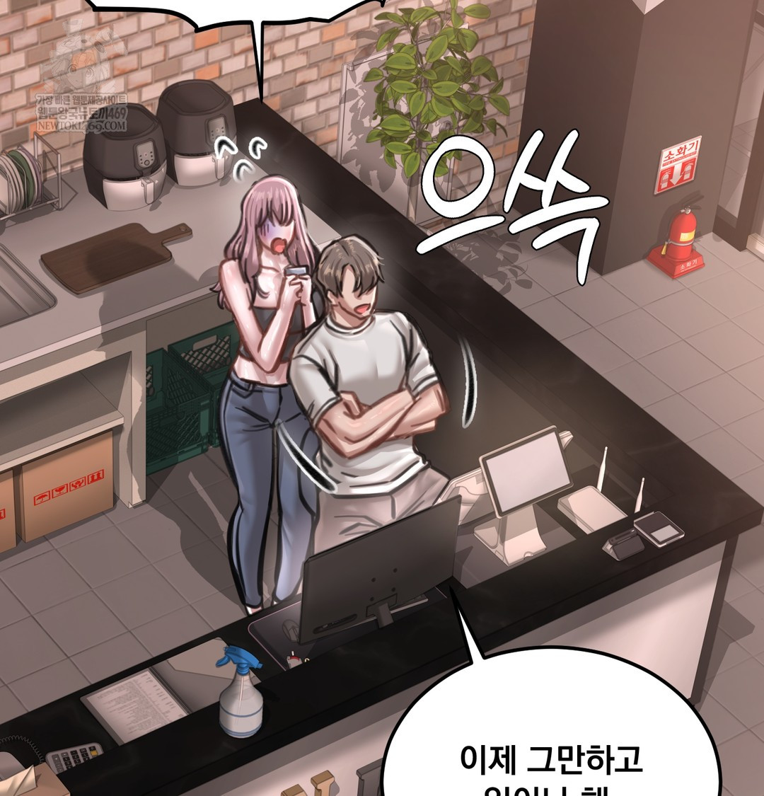 Paradise Villa Raw - Chapter 27 [photo 20] - MangaPorn