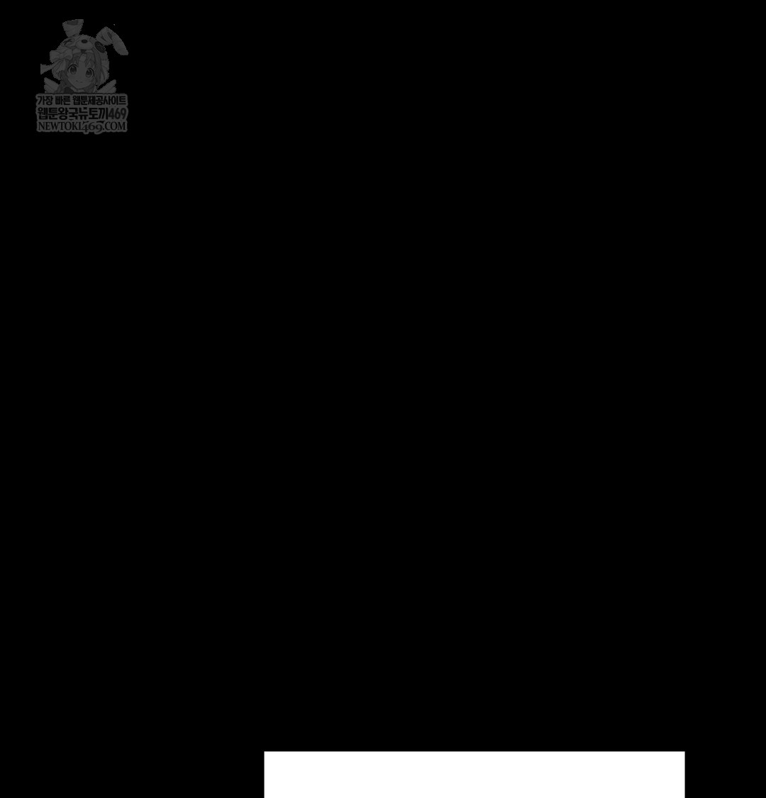 Paradise Villa Raw - Chapter 27 [photo 29] - MangaPorn