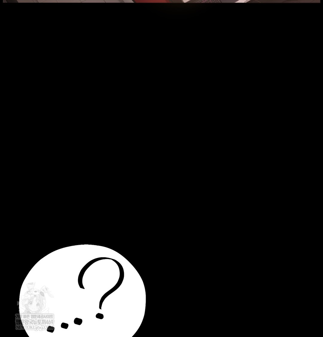 Paradise Villa Raw - Chapter 27 [photo 3] - MangaPorn