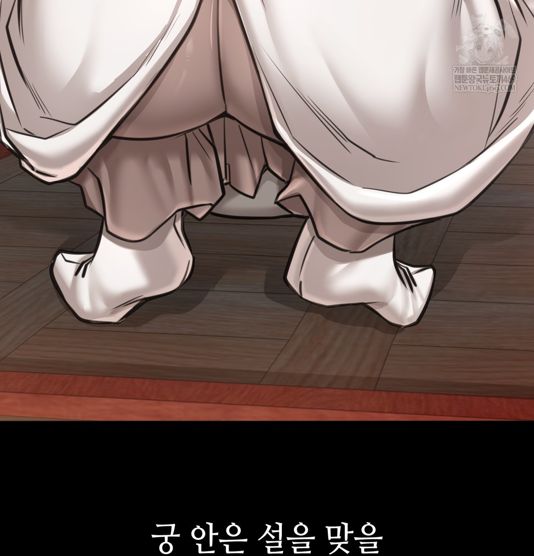 Paradise Villa Raw - Chapter 27 [photo 34] - MangaPorn