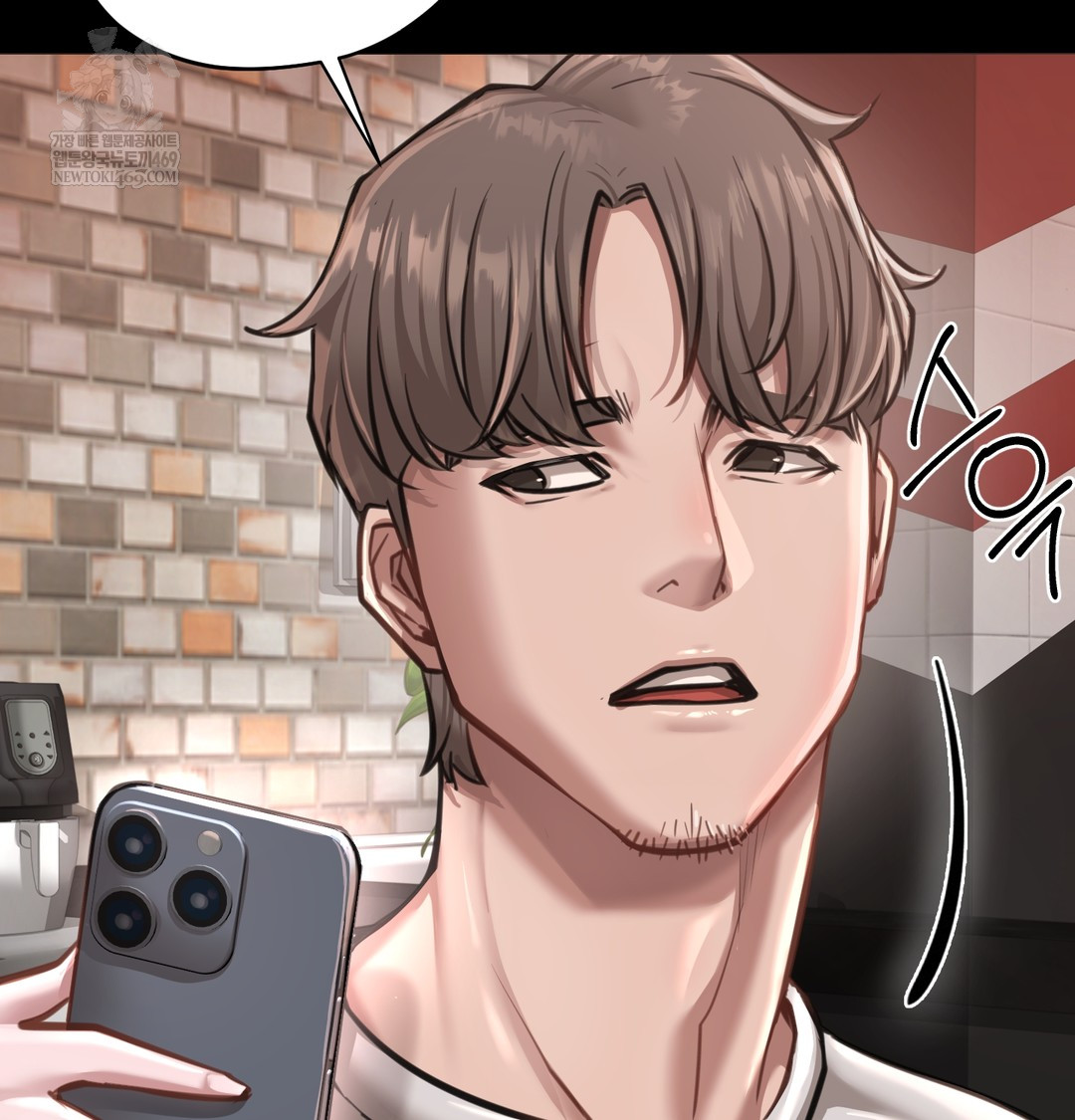 Paradise Villa Raw - Chapter 27 [photo 4] - MangaPorn