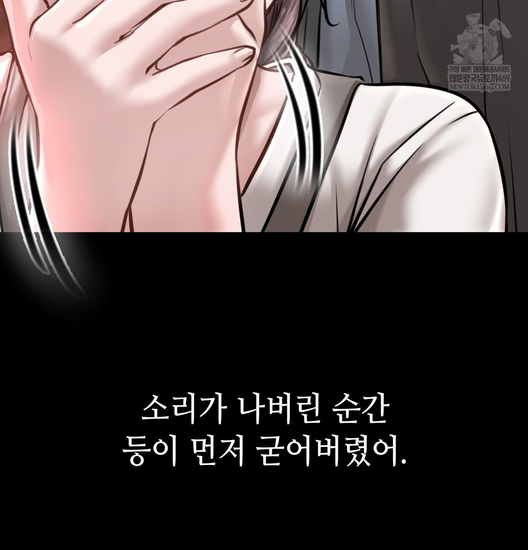 Paradise Villa Raw - Chapter 27 [photo 47] - MangaPorn