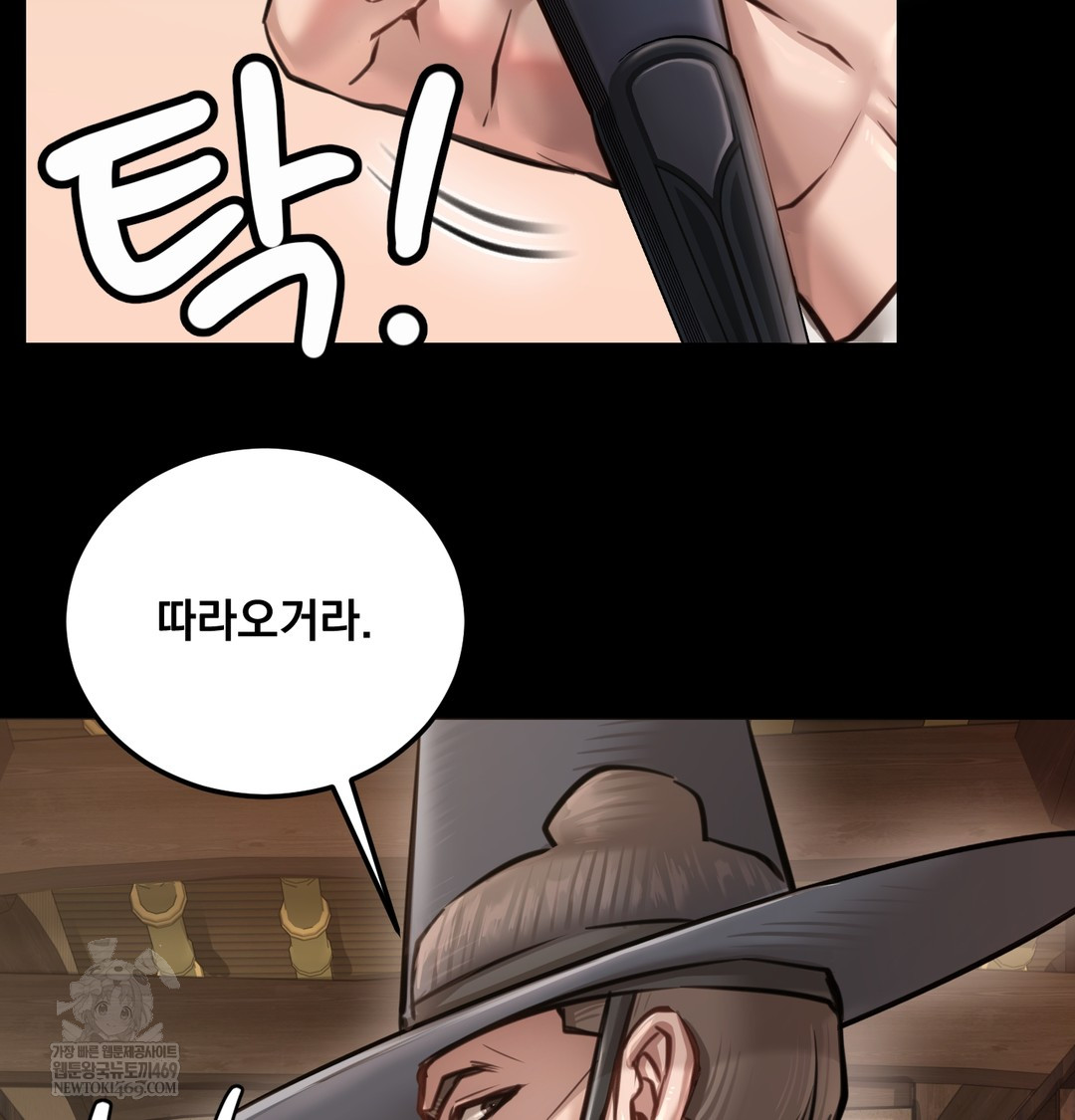 Paradise Villa Raw - Chapter 27 [photo 52] - MangaPorn