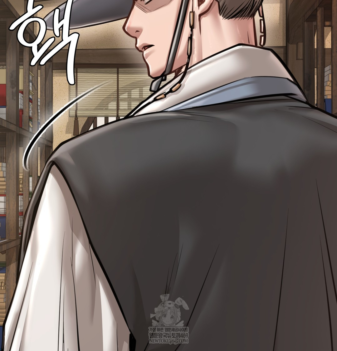 Paradise Villa Raw - Chapter 27 [photo 53] - MangaPorn