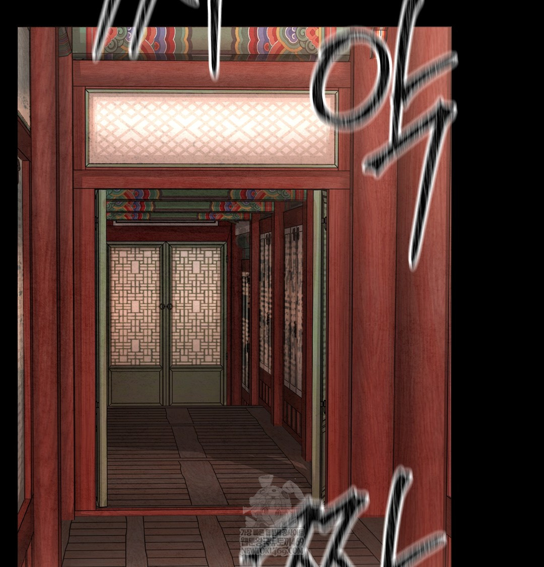 Paradise Villa Raw - Chapter 27 [photo 64] - MangaPorn