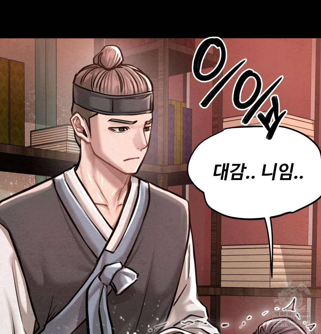 Paradise Villa Raw - Chapter 27 [photo 68] - MangaPorn