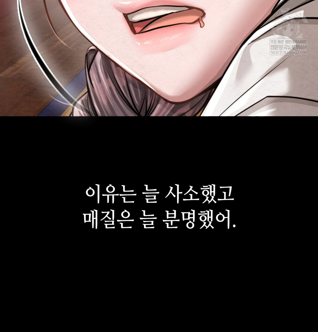 Paradise Villa Raw - Chapter 27 [photo 72] - MangaPorn