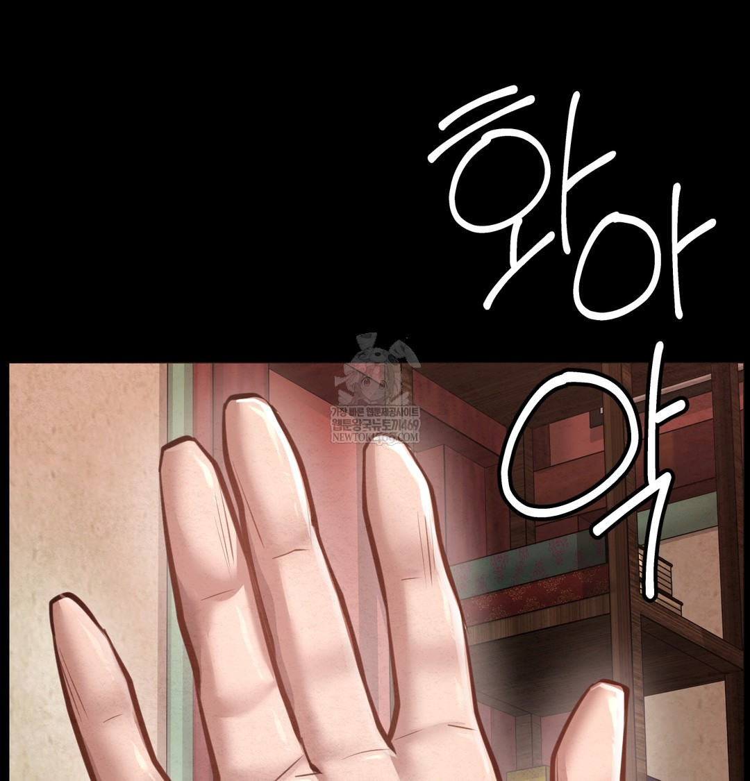 Paradise Villa Raw - Chapter 27 [photo 73] - MangaPorn