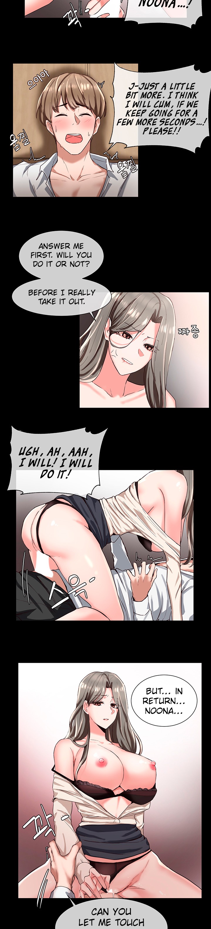 Circles - Chapter 2 [photo 25] - MangaPorn