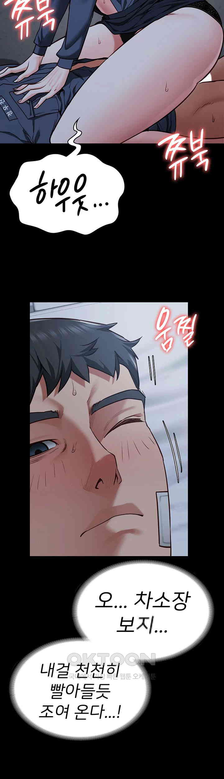 The Bear Girl Raw - Chapter 67 [photo 15] - MangaPorn