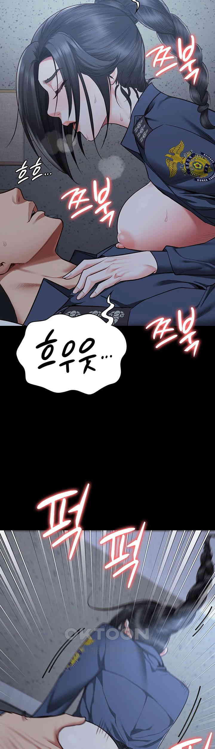 The Bear Girl Raw - Chapter 67 [photo 21] - MangaPorn