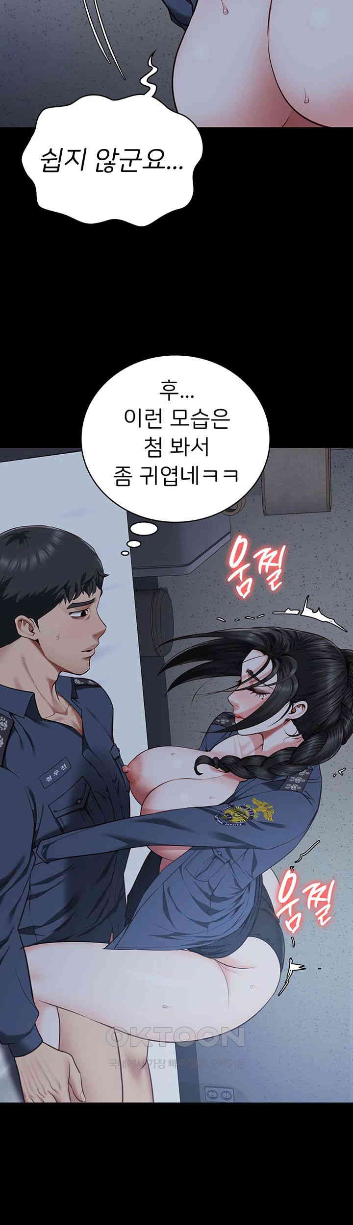 The Bear Girl Raw - Chapter 67 [photo 3] - MangaPorn
