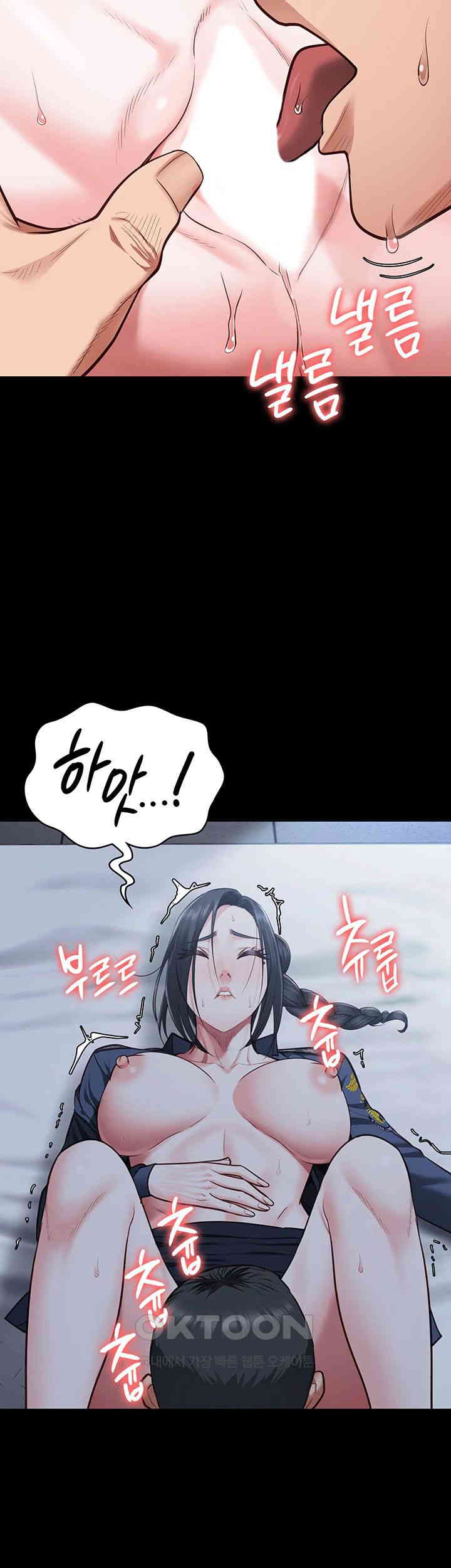 The Bear Girl Raw - Chapter 67 [photo 30] - MangaPorn