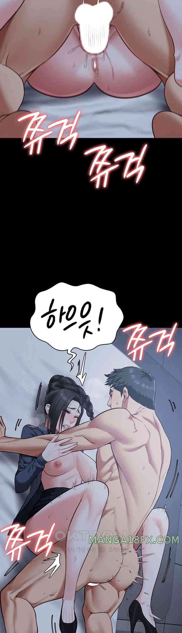 The Bear Girl Raw - Chapter 67 [photo 39] - MangaPorn