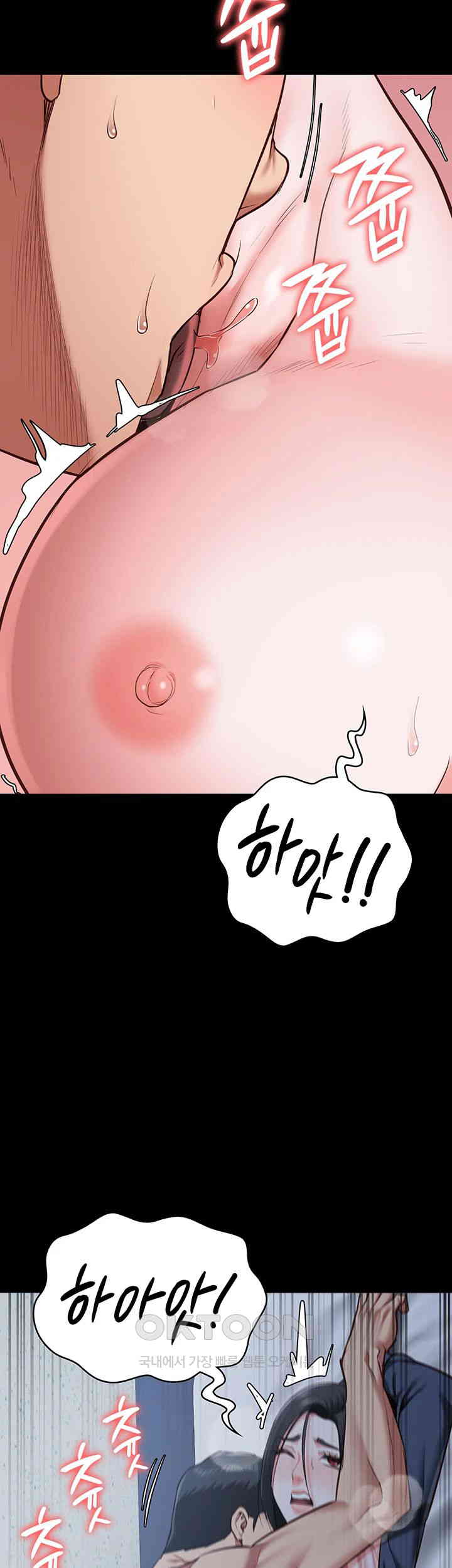 The Bear Girl Raw - Chapter 67 [photo 48] - MangaPorn