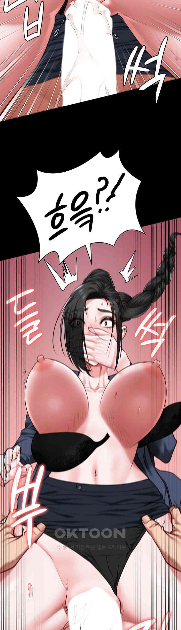 The Bear Girl Raw - Chapter 67 [photo 5] - MangaPorn