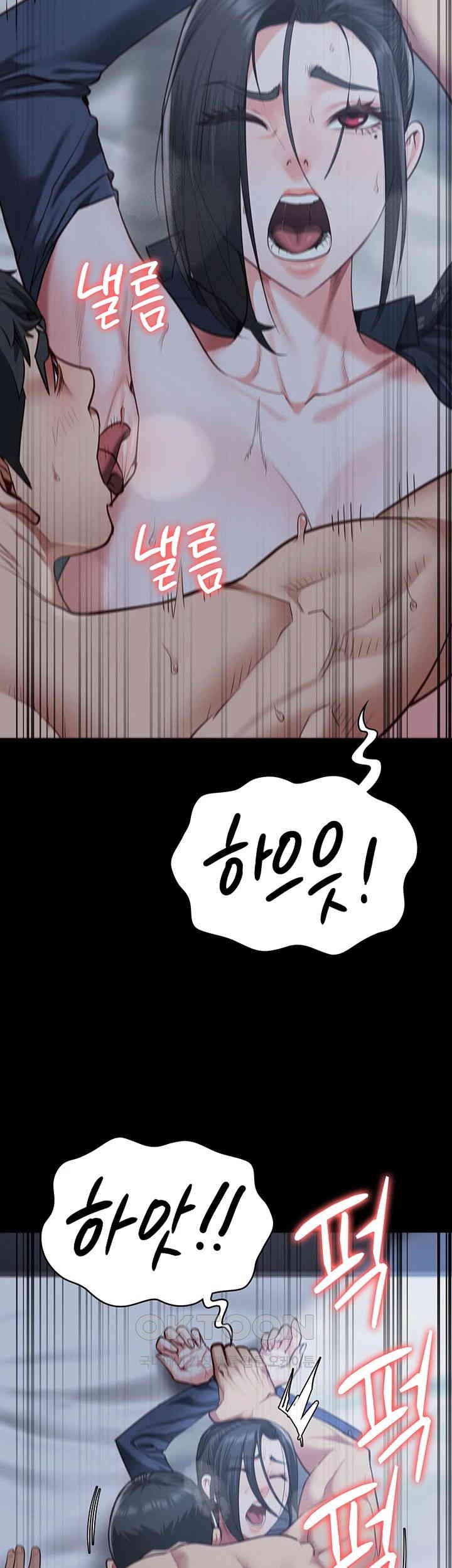 The Bear Girl Raw - Chapter 67 [photo 51] - MangaPorn