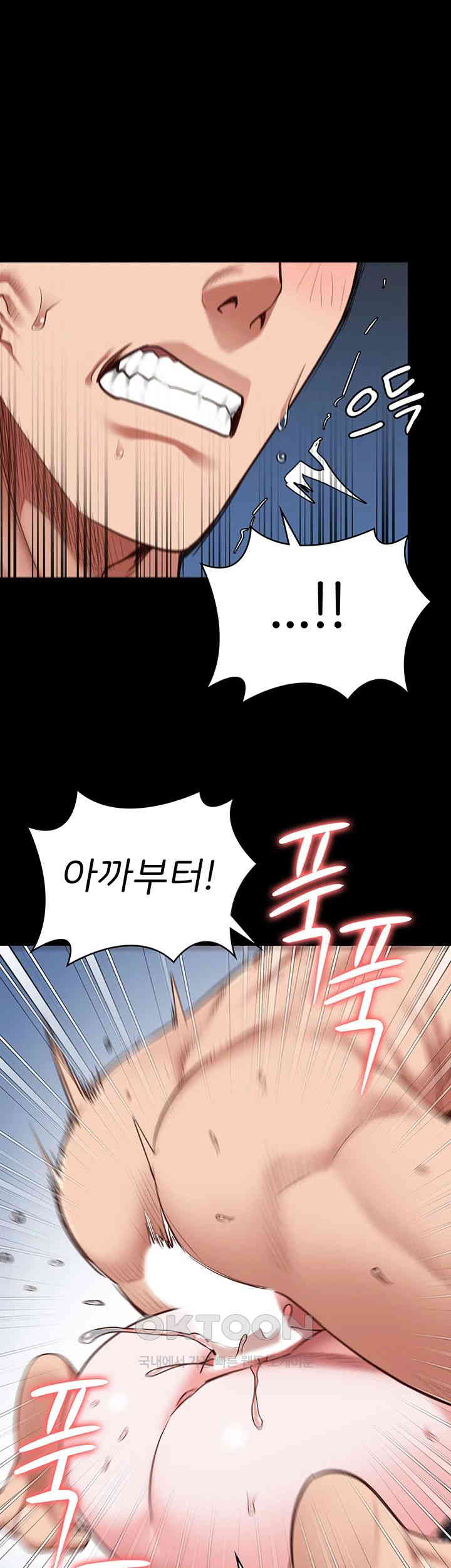 The Bear Girl Raw - Chapter 67 [photo 55] - MangaPorn