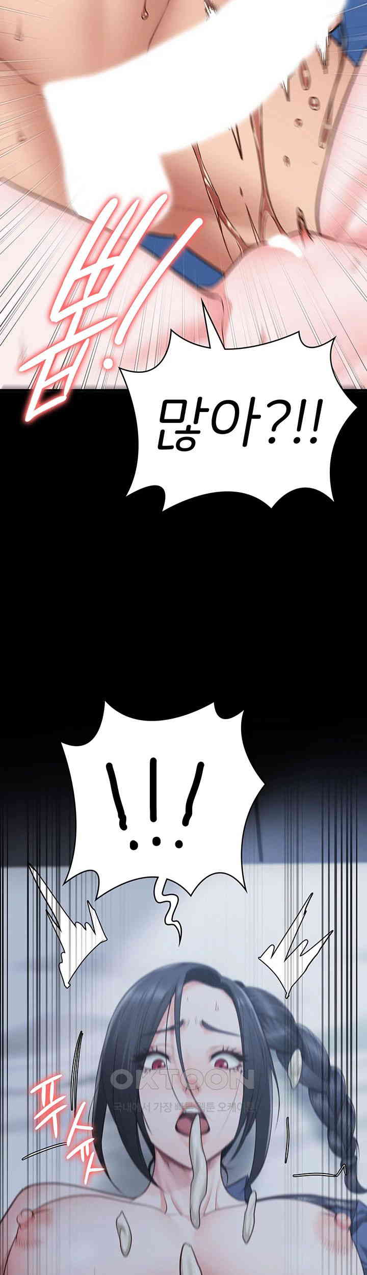 The Bear Girl Raw - Chapter 67 [photo 57] - MangaPorn