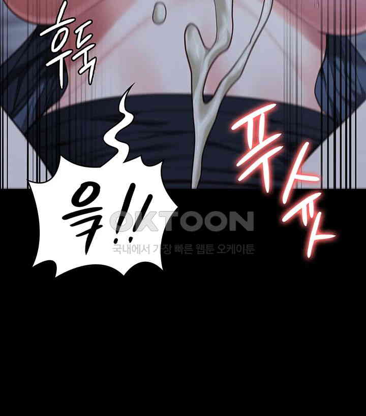 The Bear Girl Raw - Chapter 67 [photo 59] - MangaPorn