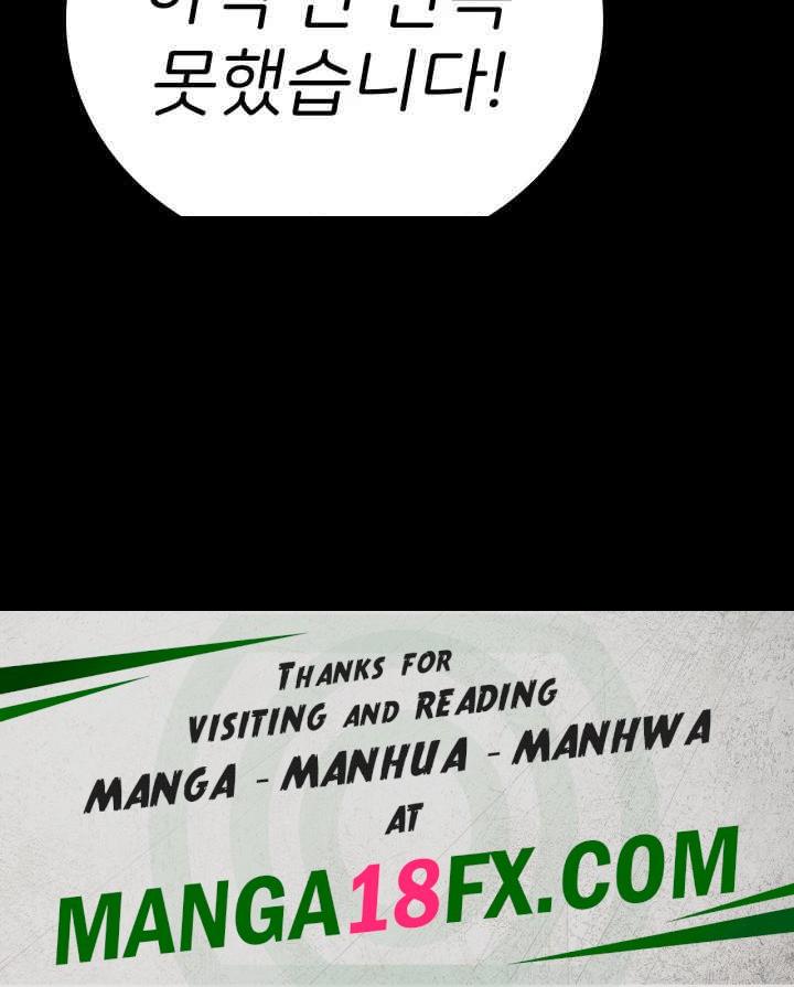 The Bear Girl Raw - Chapter 67 [photo 64] - MangaPorn