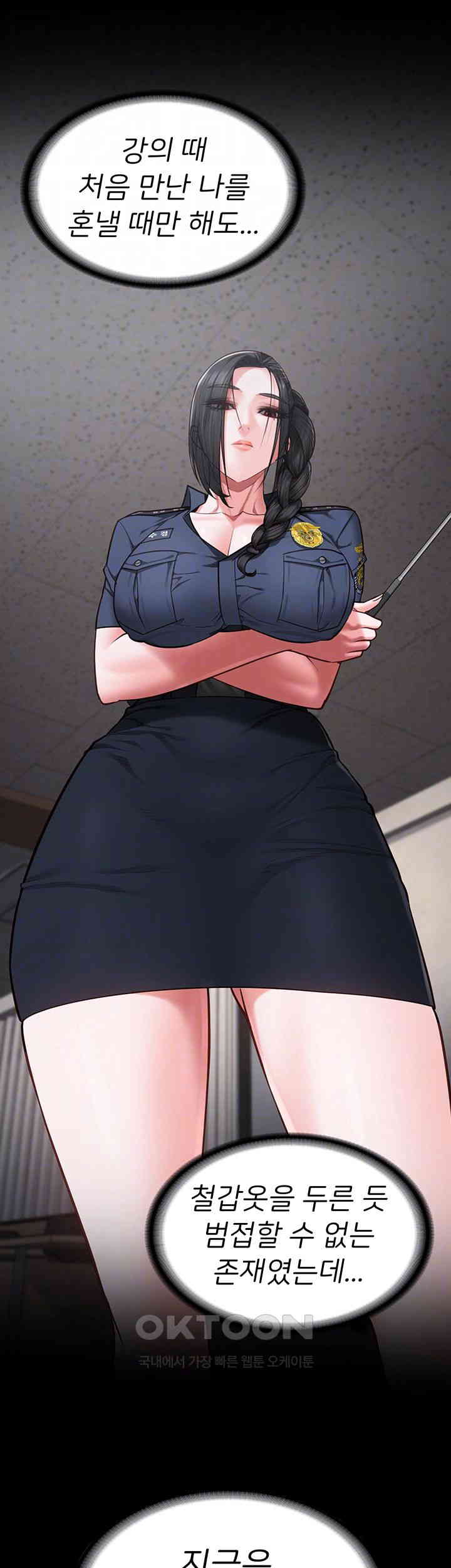 The Bear Girl Raw - Chapter 68 [photo 12] - MangaPorn